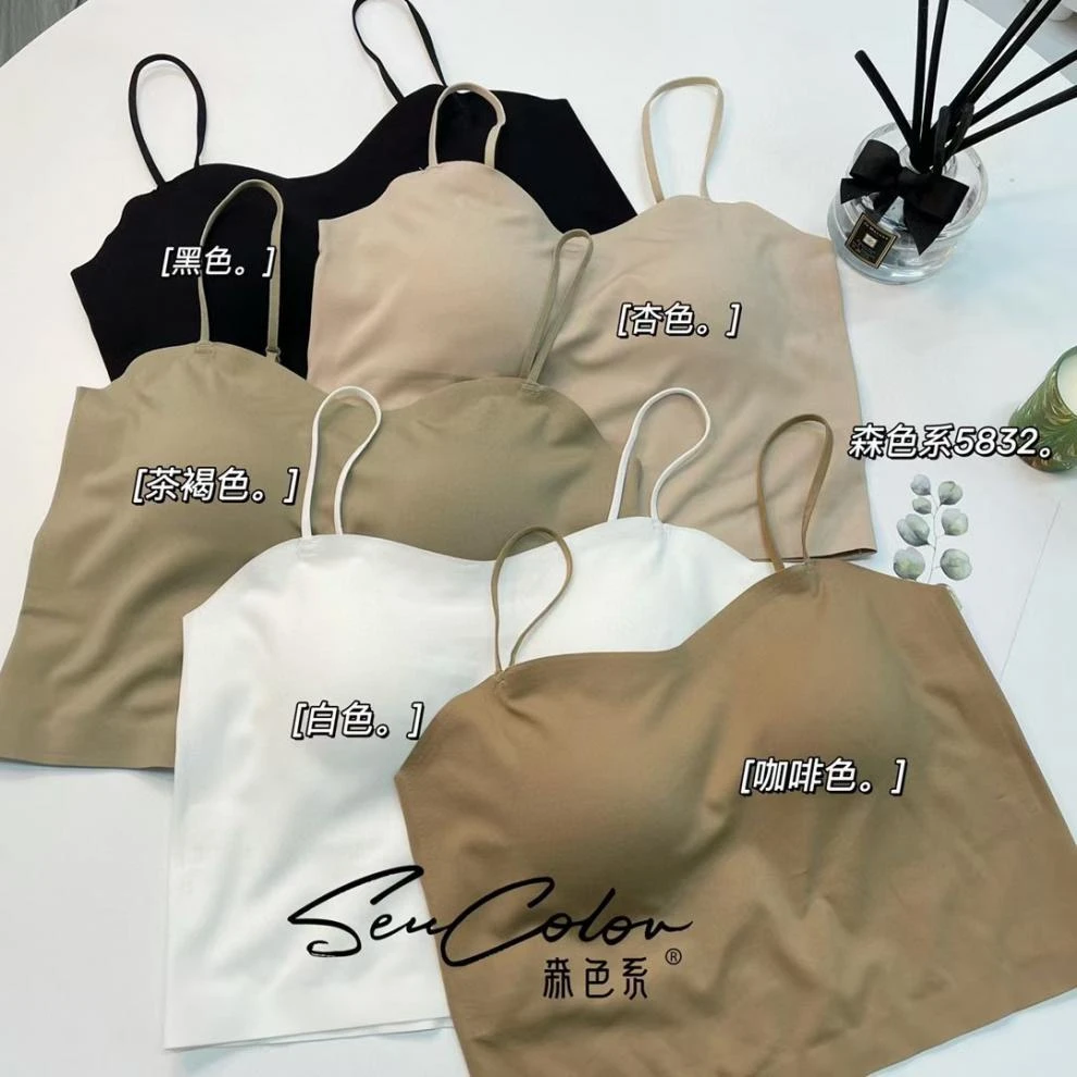 森色系5832同款带胸垫冰丝无痕美背细肩带吊带背心防走光抹胸内衣
