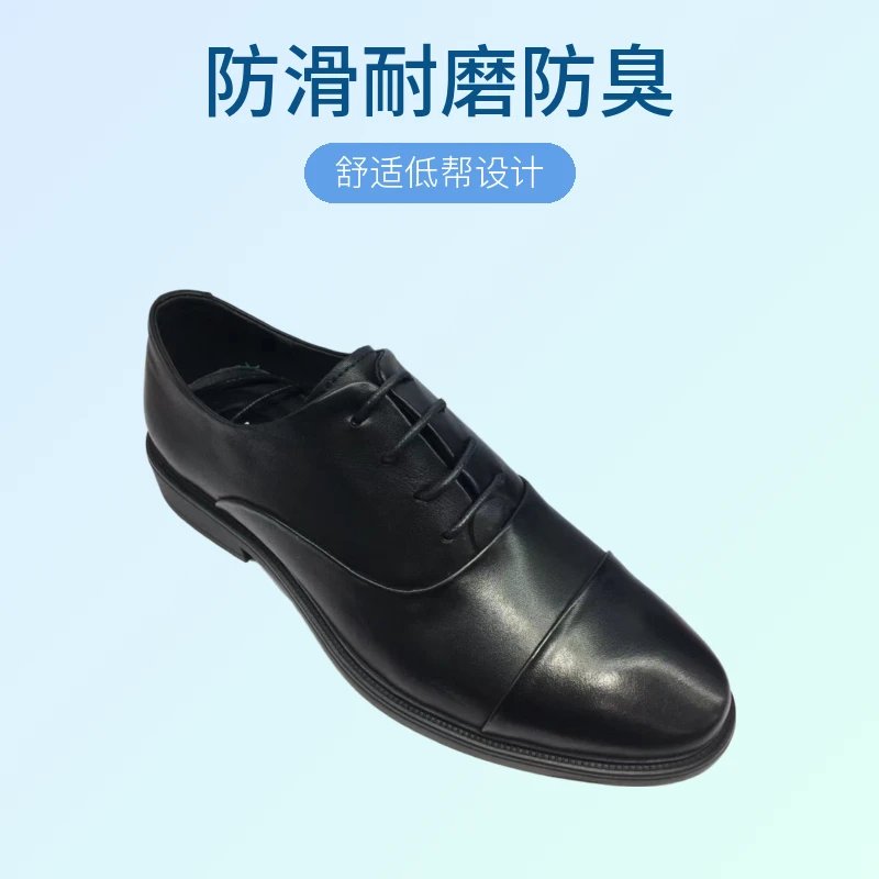 郭有才同款中年真皮头层牛皮鞋防滑耐磨防臭真皮鞋男款时尚舒适