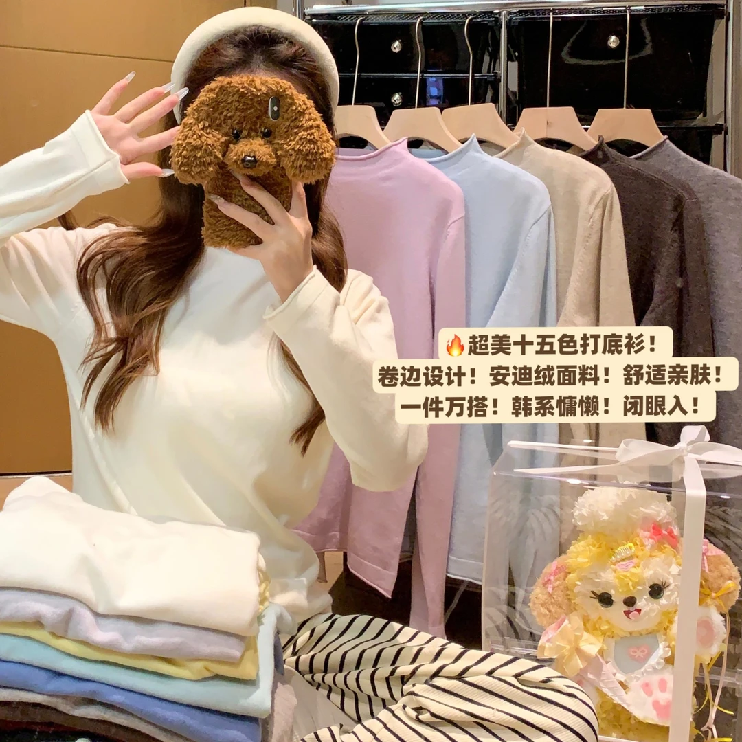 【半高领】2024秋季韩版气质内搭基础时尚百搭针织打底衫宽松毛衣女