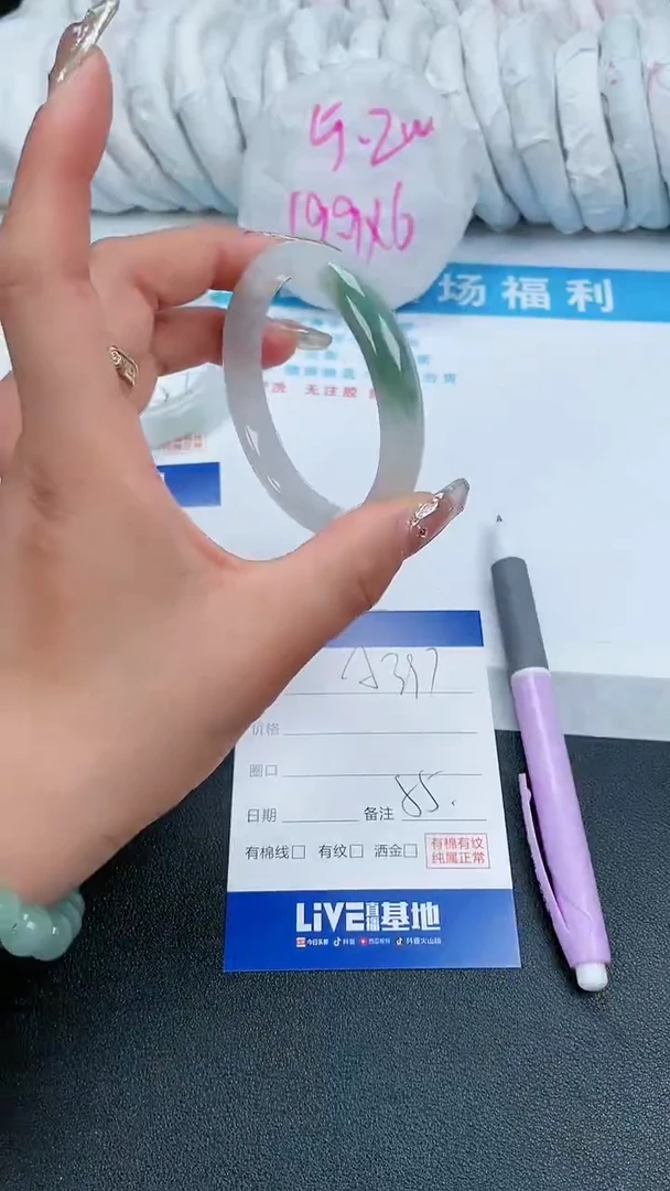 【闪购商品】石英质玉手镯未镶嵌A397-55