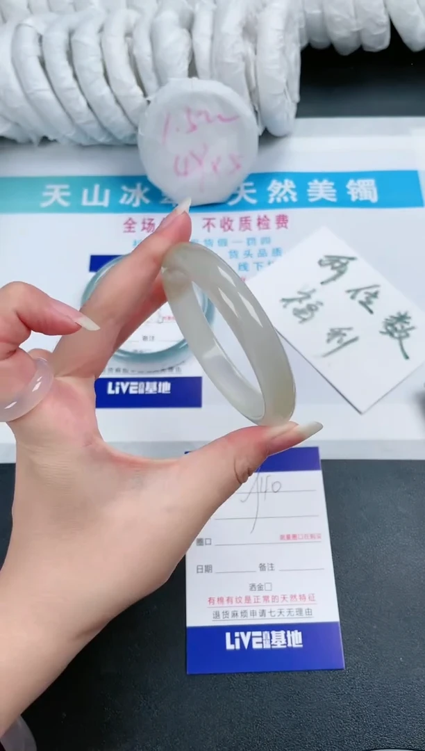 【闪购商品】石英质玉手镯未镶嵌40-60