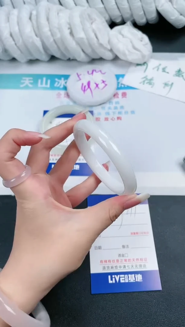 【闪购商品】石英质玉手镯未镶嵌211-60