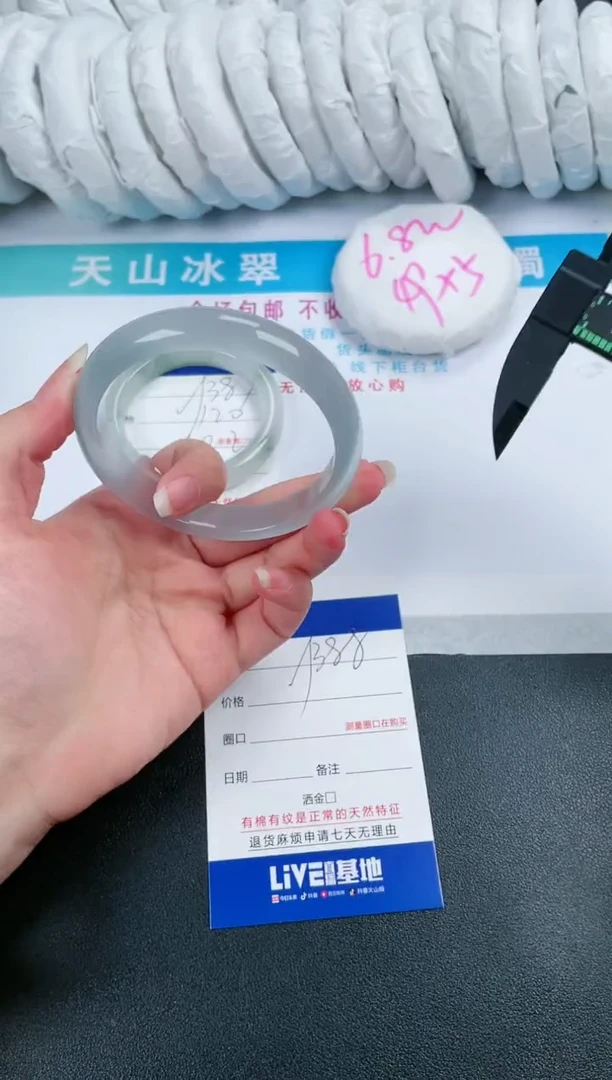 【闪购商品】石英质玉手镯未镶嵌388-62.2