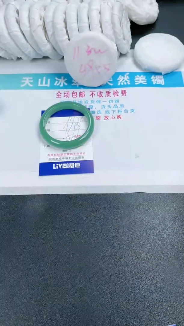 【闪购商品】石英质玉手镯未镶嵌496-56.6