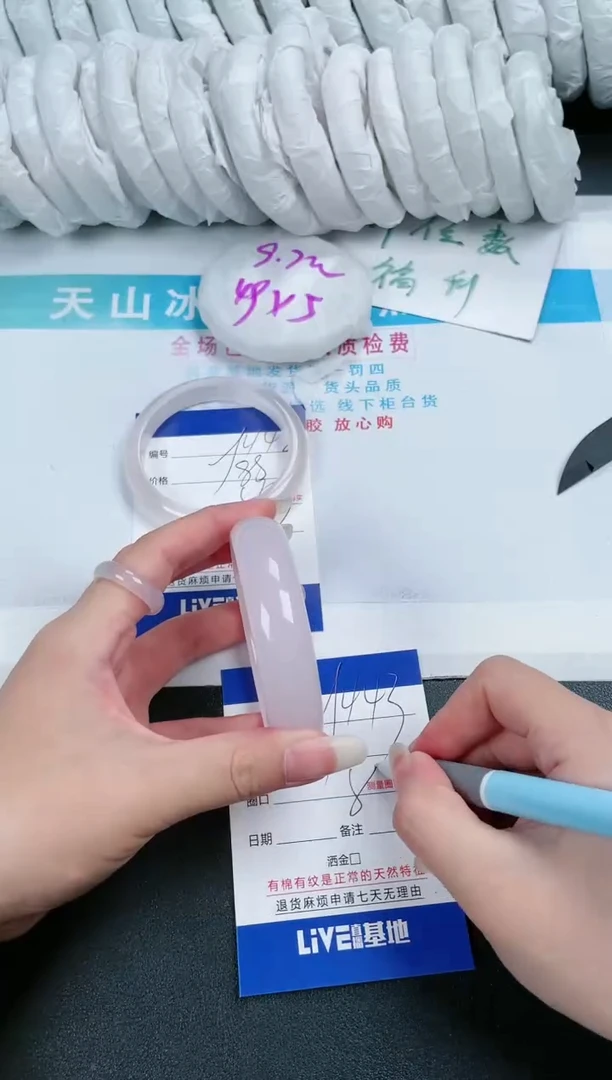 【闪购商品】石英质玉手镯未镶嵌443-58