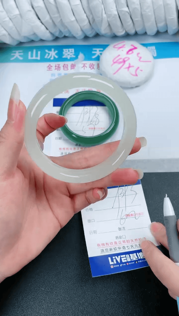 【闪购商品】石英质玉手镯未镶嵌393-60.2