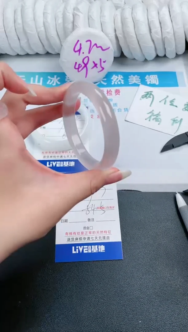 【闪购商品】石英质玉手镯未镶嵌103-54.5