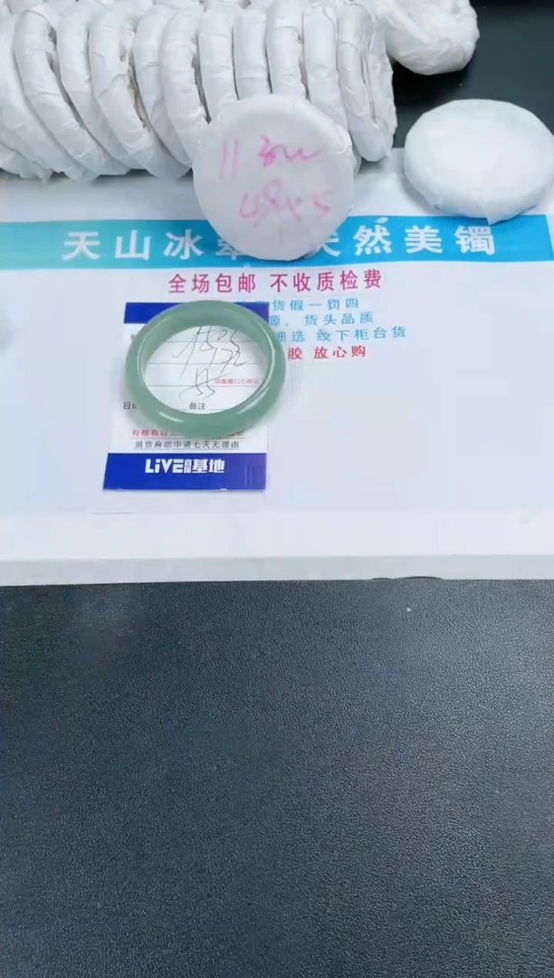【闪购商品】石英质玉手镯未镶嵌503-55