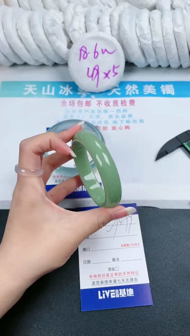 【闪购商品】石英质玉手镯未镶嵌499-59.4