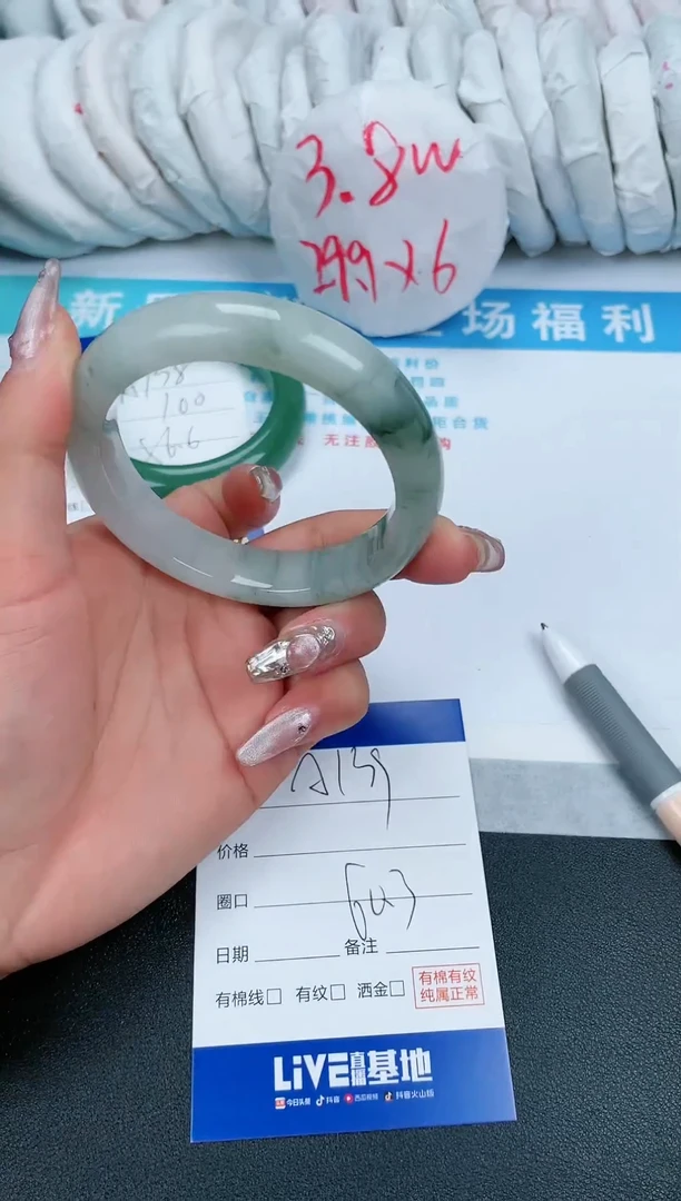 【闪购商品】石英质玉手镯未镶嵌A139-60.3