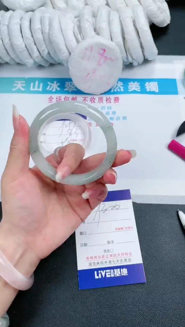 【闪购商品】石英质玉手镯未镶嵌300-58.5