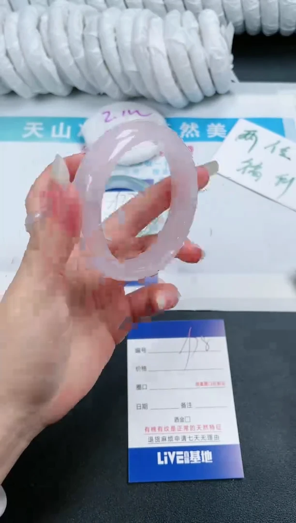 【闪购商品】石英质玉手镯未镶嵌78-56.7