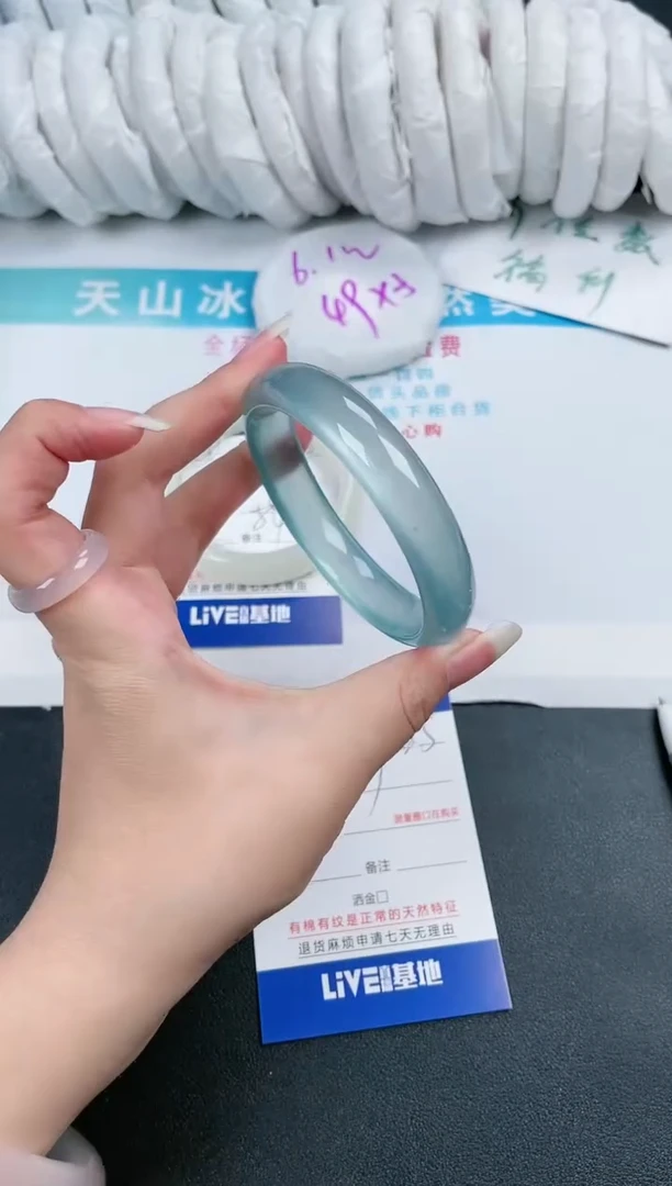 【闪购商品】石英质玉手镯未镶嵌235-59.5