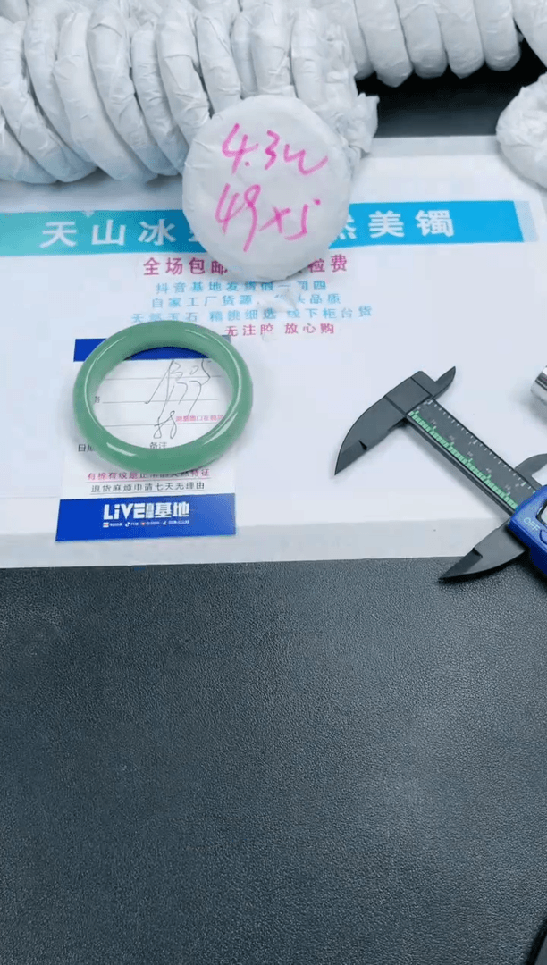 【闪购商品】石英质玉手镯未镶嵌305-58