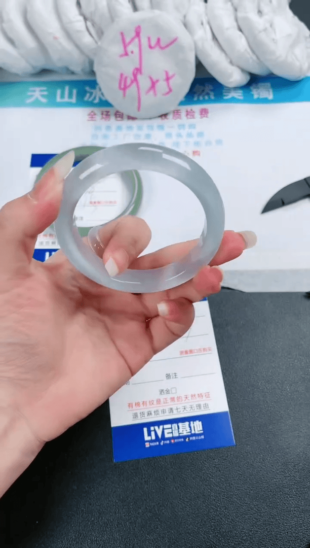 【闪购商品】石英质玉手镯未镶嵌517-54