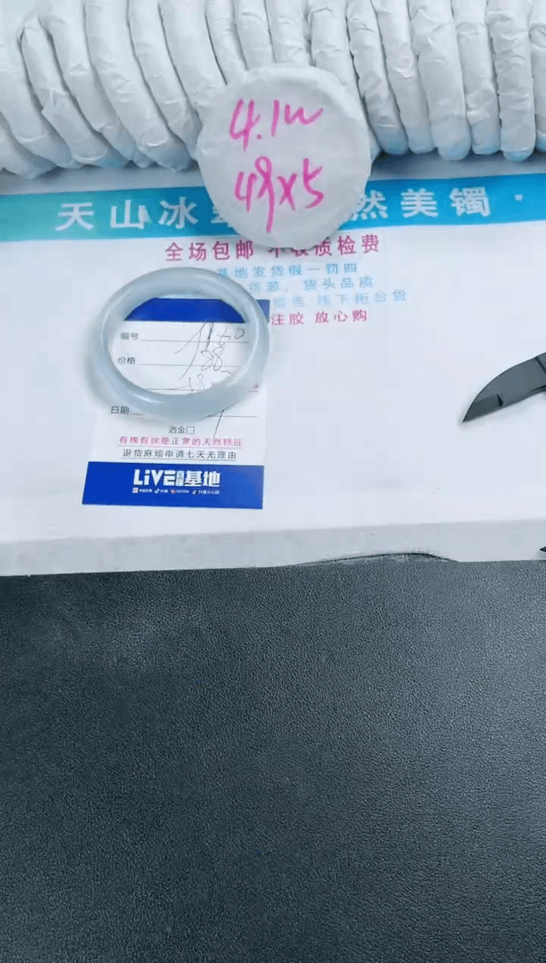 【闪购商品】石英质玉手镯未镶嵌161-58.7