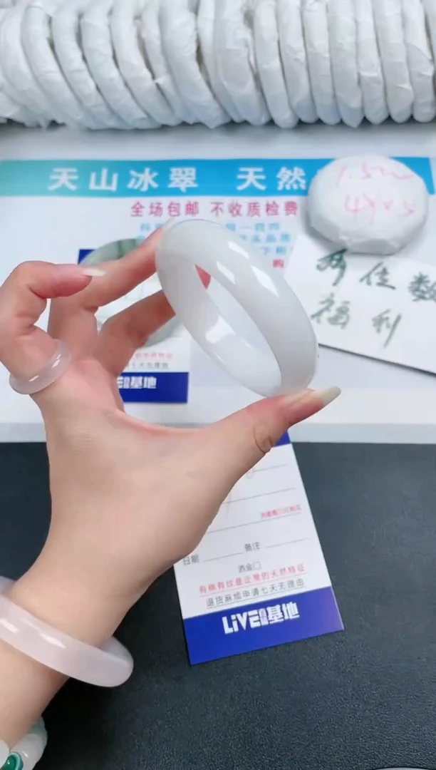 【闪购商品】石英质玉手镯未镶嵌56-60.2