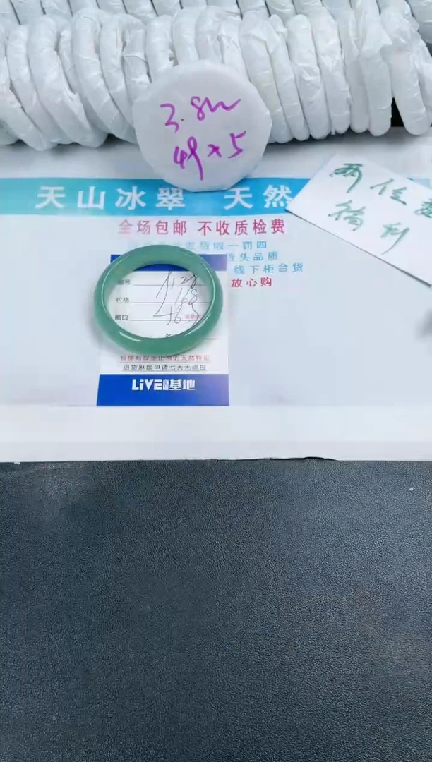 【闪购商品】石英质玉手镯未镶嵌128-56.3