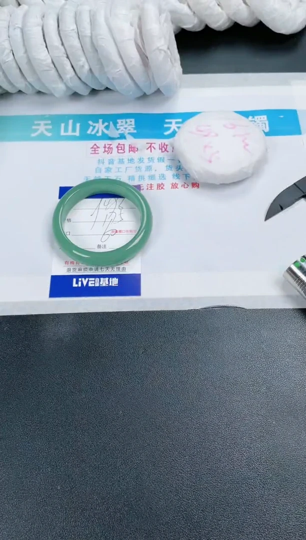 【闪购商品】石英质玉手镯未镶嵌496-60