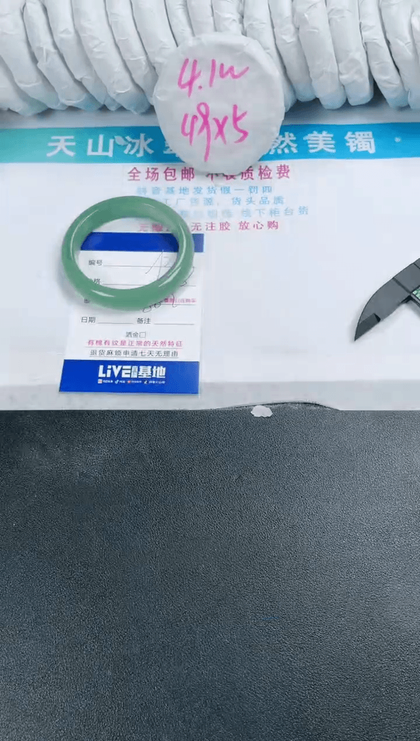 【闪购商品】石英质玉手镯未镶嵌253-56.2