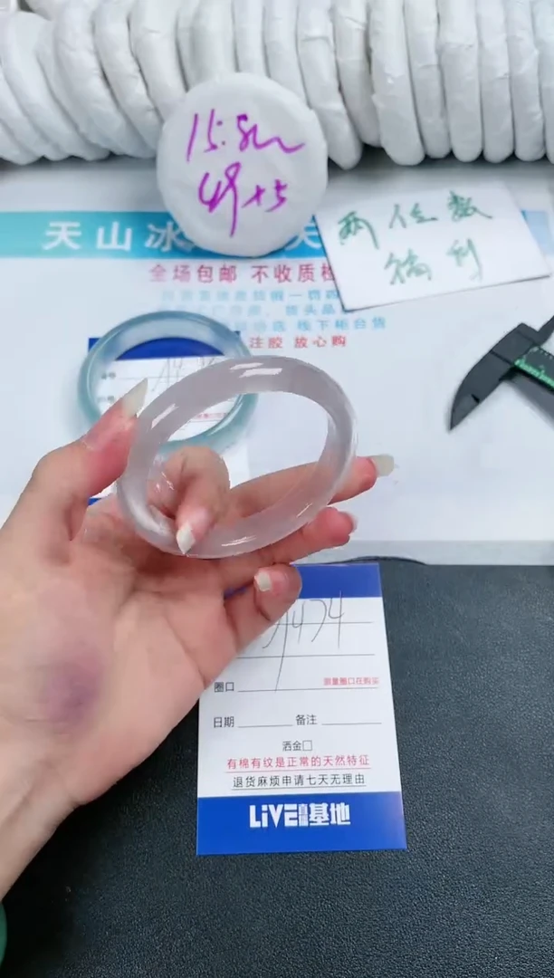 【闪购商品】石英质玉手镯未镶嵌474-59