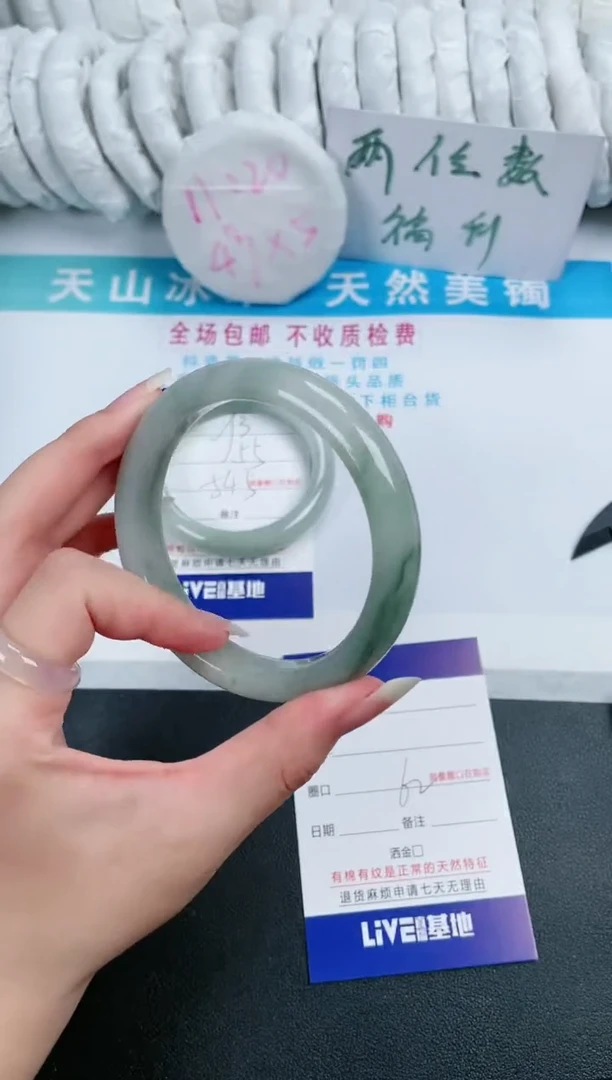 【闪购商品】石英质玉手镯未镶嵌4-62