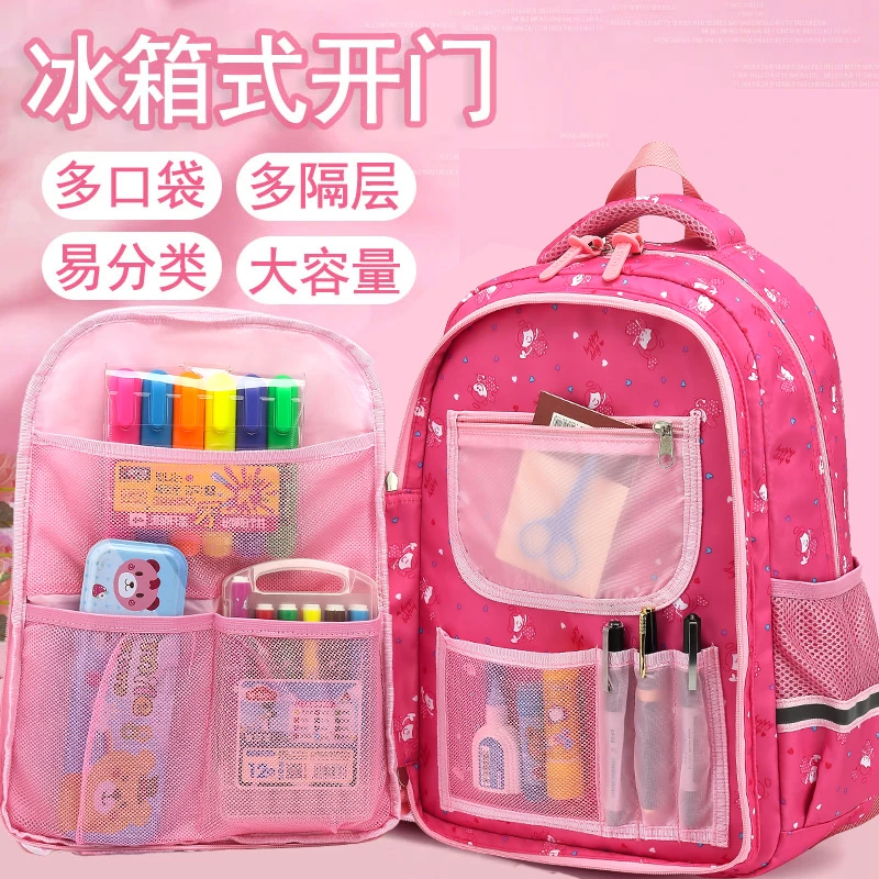 书包女小学生轻便减负护脊儿童女童2023新款一二到三至四五六年级