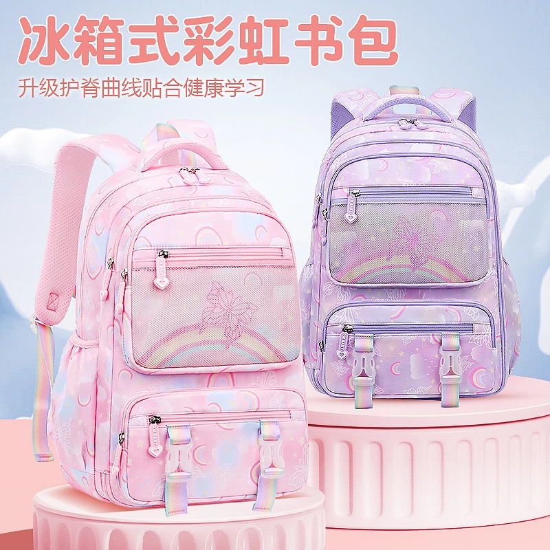 女童书包女小学生轻便减负护脊女童2023新款一二到三至四五六年级