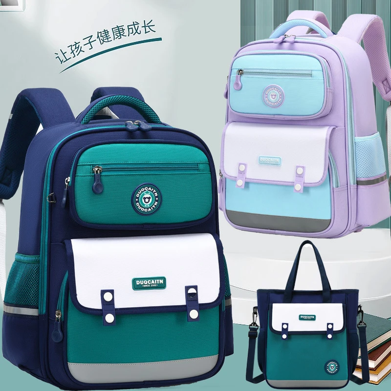 男童书包女小学生女童一二到三四至五六年级轻便减负护脊儿童背包