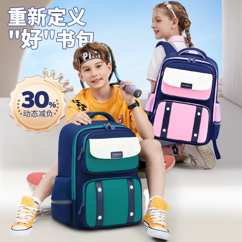 小学生书包护减负护脊一二三到四至五六年级防泼水大容量儿童护脊