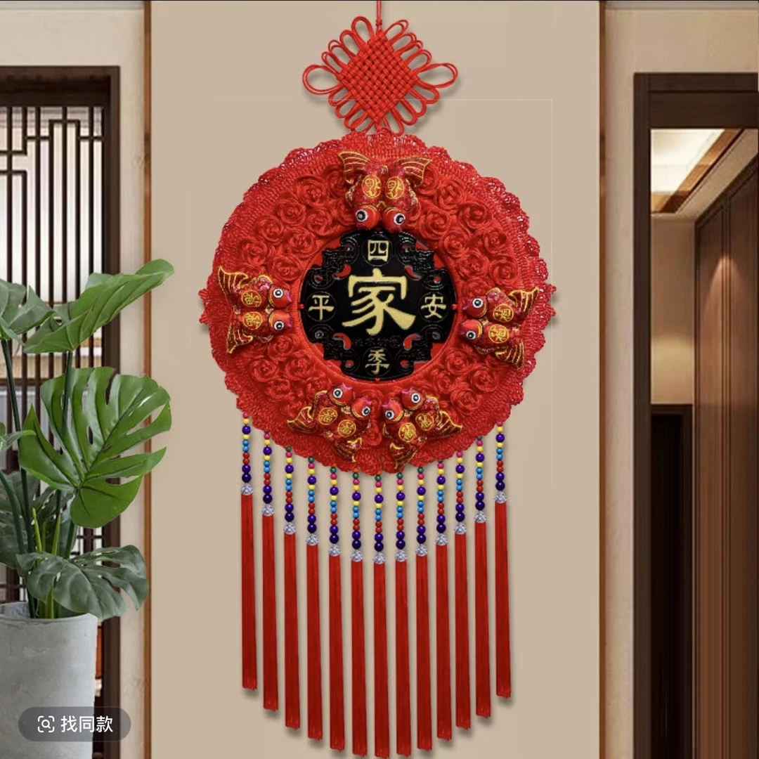 蛇年十鱼新款圆形大号福字太阳花中国结电视背景墙乔迁送礼装饰