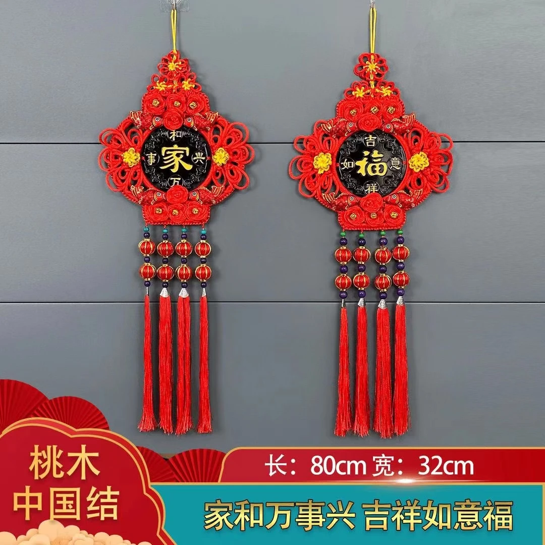 中国结小号灯笼桃木挂件