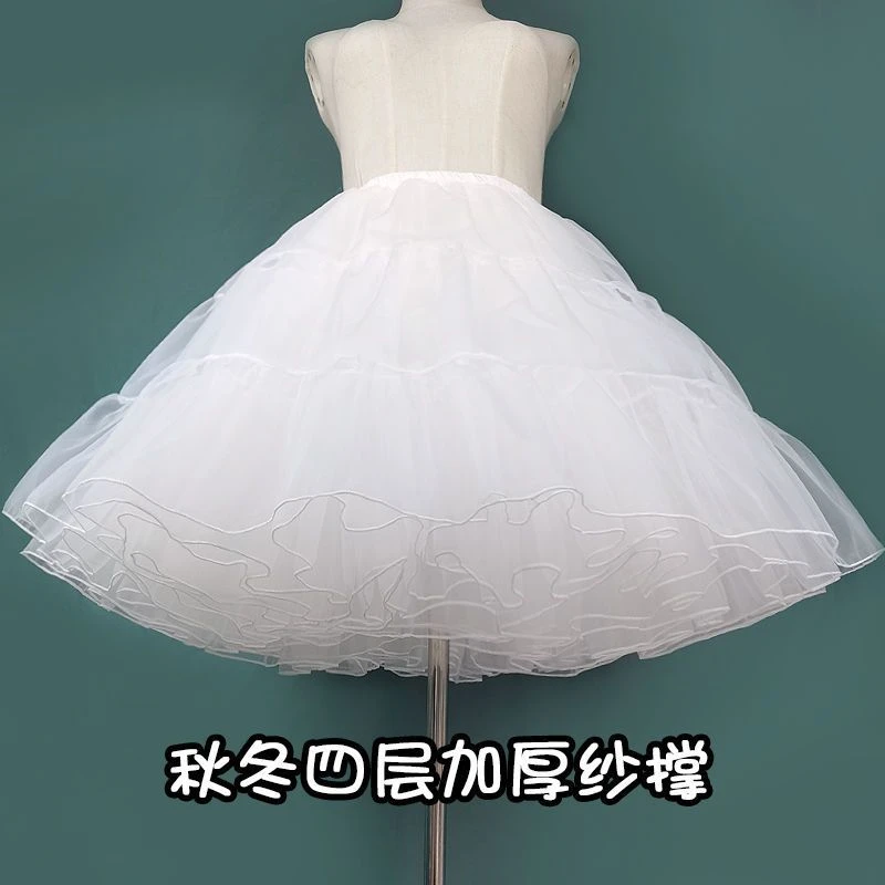 裙撑lolita四层暴力日常无骨软纱欧根纱裙撑洛丽塔48cm云朵白色