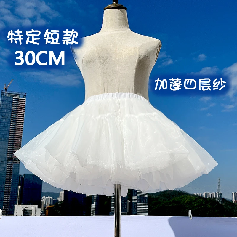 裙撑Lolita洛丽塔四层30厘米无骨百搭软纱微暴力日常衬裙花田喜事