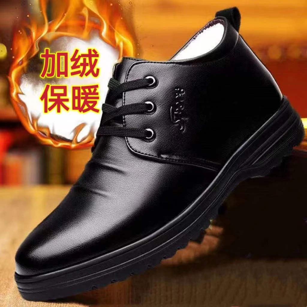 冬季抗寒雪地靴男加厚保暖耐磨皮鞋加绒中老年男棉鞋男鞋户外鞋