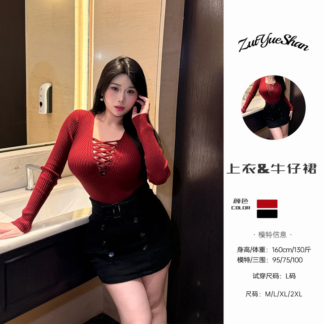 醉月衫【绯红特调】微胖mm圣诞穿搭套装新款针织衫上衣黑色包臀裙