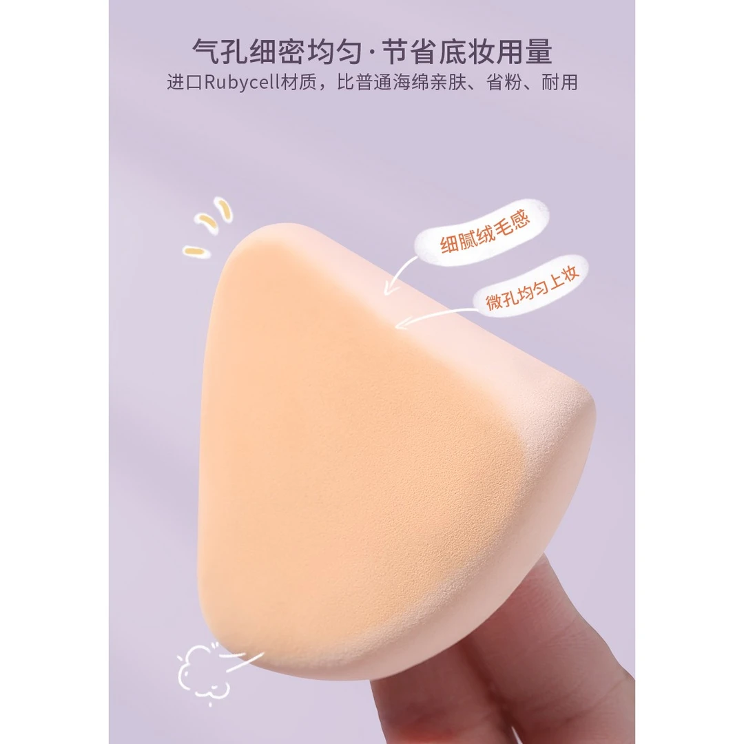三角粉扑干湿两用不吃粉不卡粉服帖底妆超软细腻化妆粉扑定妆粉扑