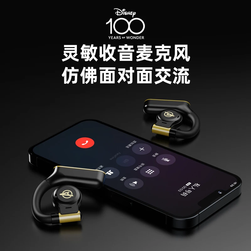 千幻开放式运动蓝牙耳机迪士尼联名100周年限定版智能降噪耳麦QT6