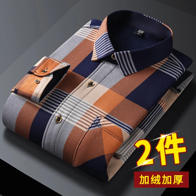 品质男装衬衫秋冬款加绒加厚保暖格子双面绒发热宽松休闲保暖上衣