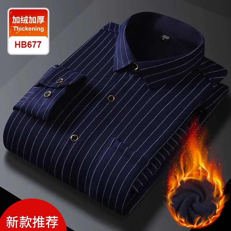 男士秋冬款加绒加厚男保暖衬衫长袖中老年宽松免烫德绒保暖衬衫