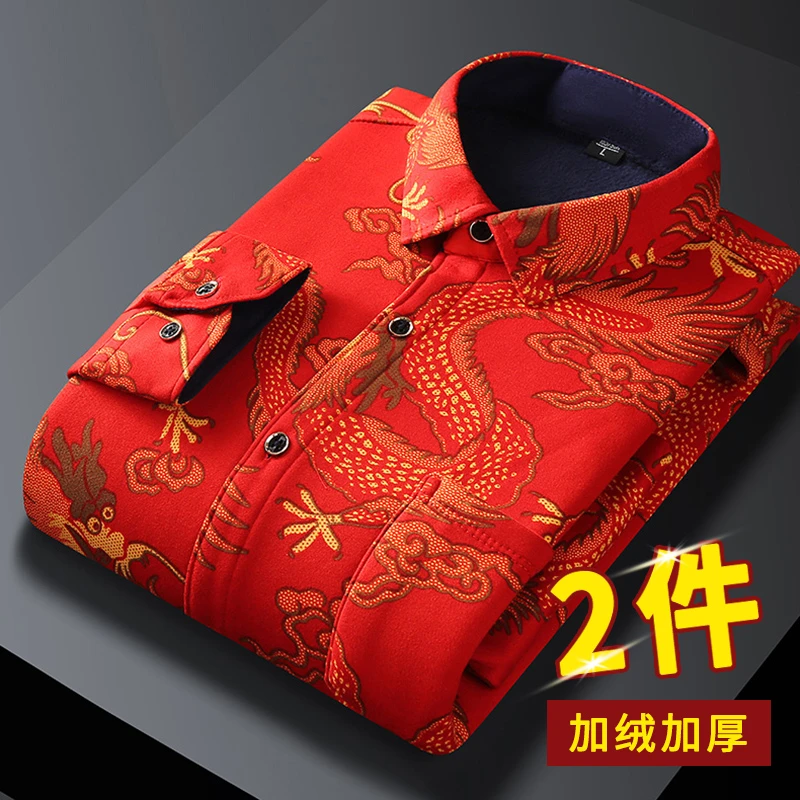 男装冬季男士保暖衬衫长袖大码加绒加厚中老年衬衣休闲宽松免烫