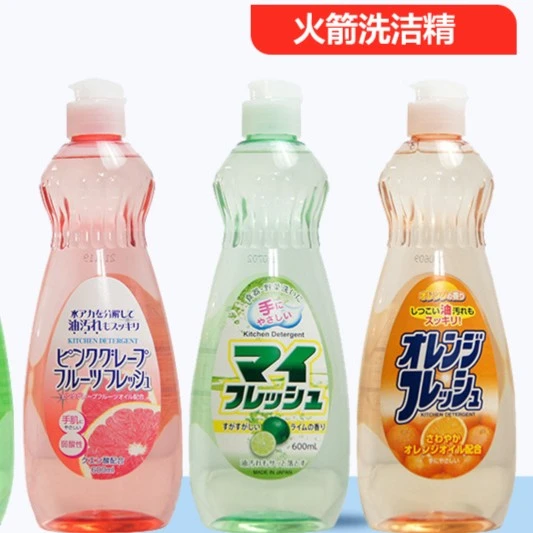 【日本原装进口】ROCKET火箭洗洁精苹果柠檬西柚味600ml