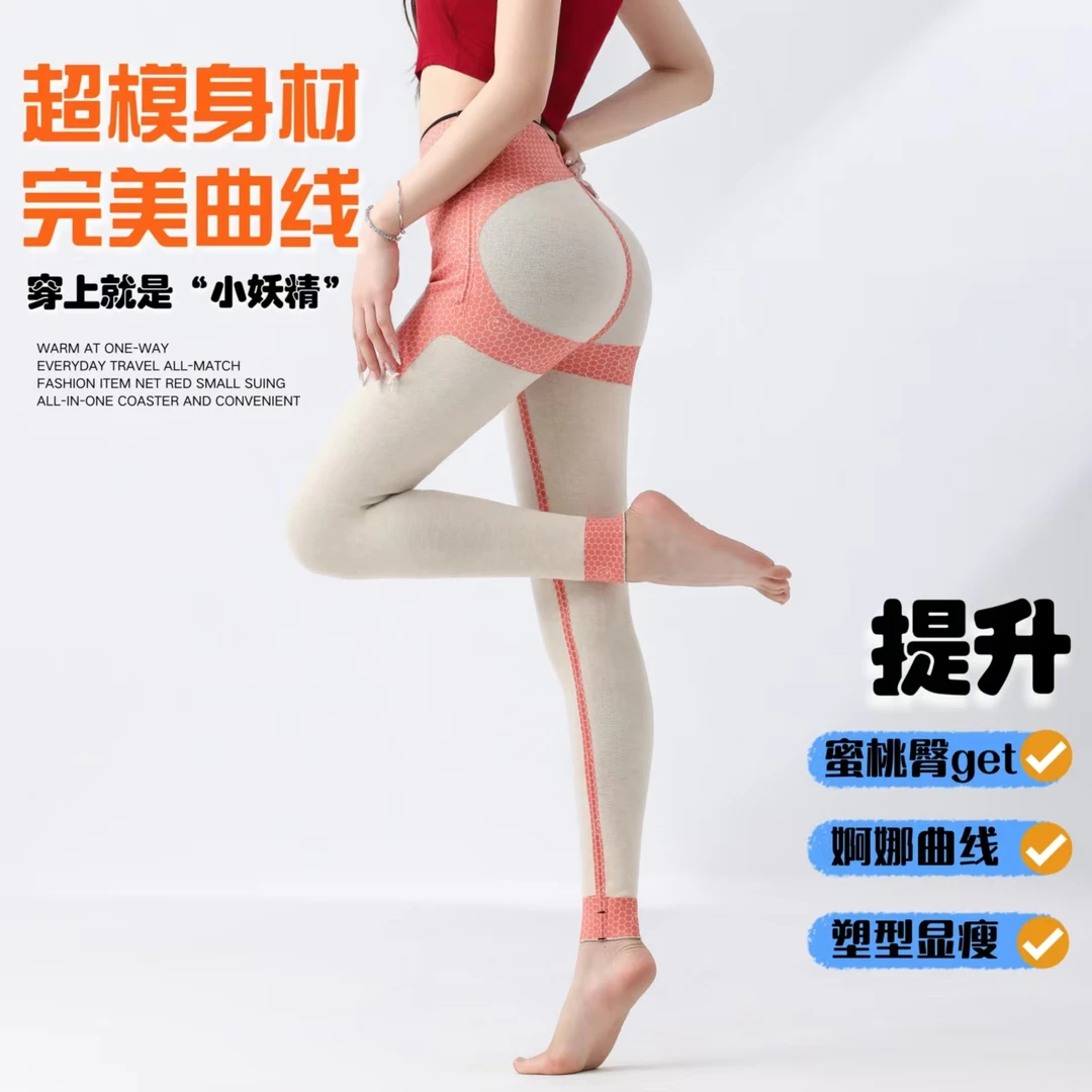 【胖丫家】大码女装收腹高腰葫芦裤