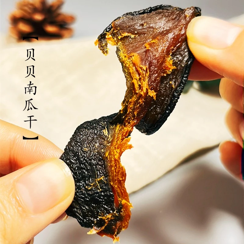 贝贝南瓜干三蒸三晒板栗南瓜原味不加糖