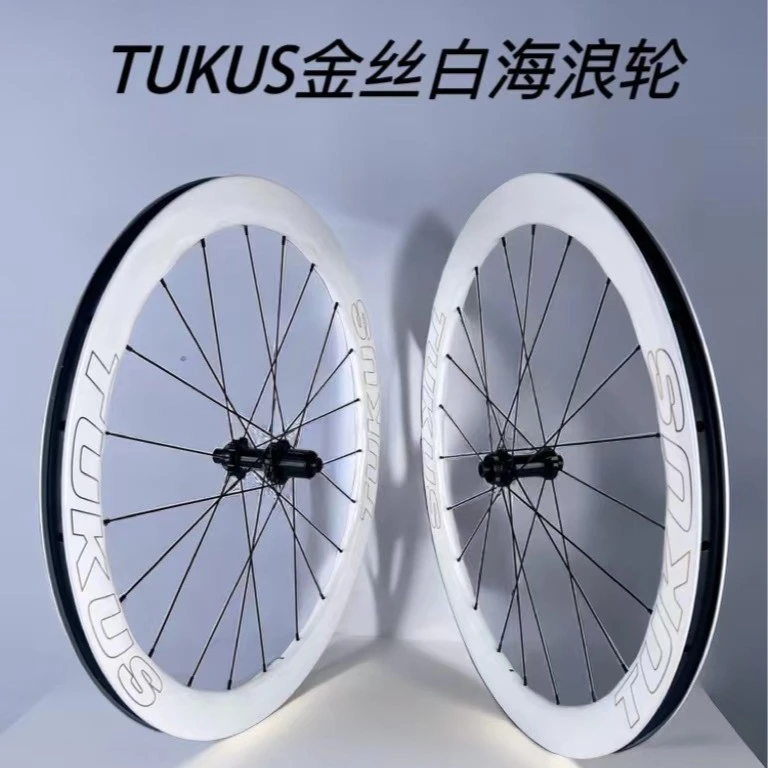 TUKUS金丝白海浪轮高性价比  棘爪花鼓超轻钢条碳纤维 碟刹轮组
