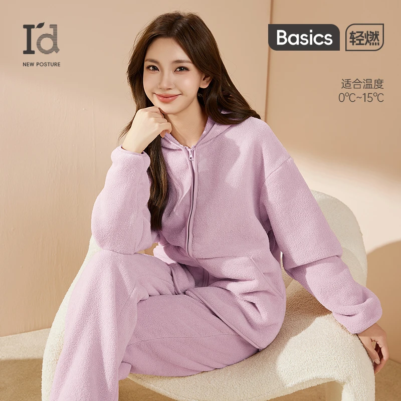 I'd/爱帝米粒绒猫肚绒情侣款柔软恒温双面磨毛贴身暖洋洋舒适