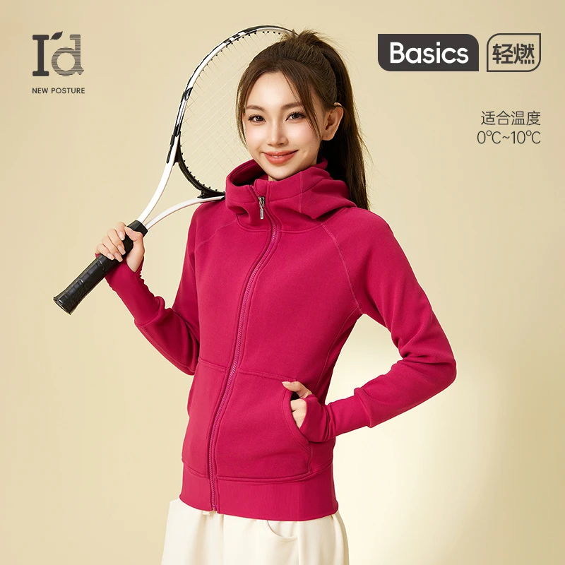 I'd/爱帝冬季加绒加厚连帽外套秋冬柔软亲肤一体绒保暖运动夹克