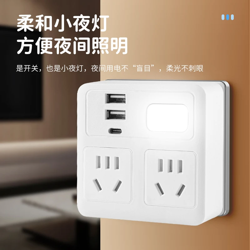 多功能86型插座转换器转换插座家用墙壁插座带开关插头转换器USB