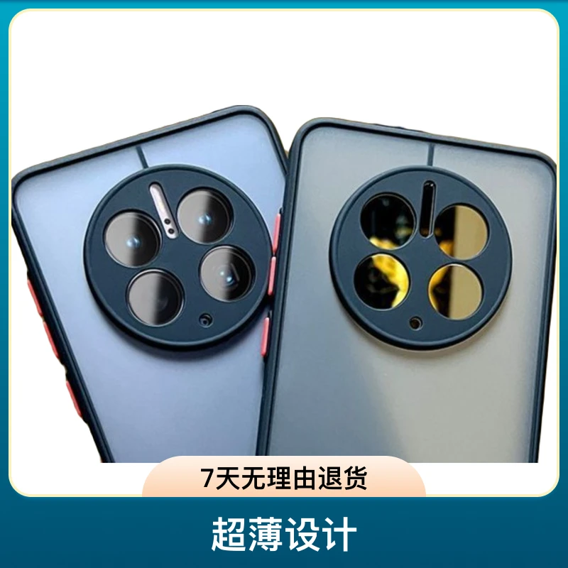 华为mate50手机壳全包镜头mate50pro磨砂防摔透明撞色网红保护套