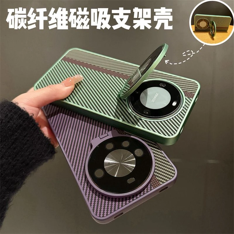 华为mate60pro手机壳新款碳纤维纹理磁吸mate60镜头隐形支架全包